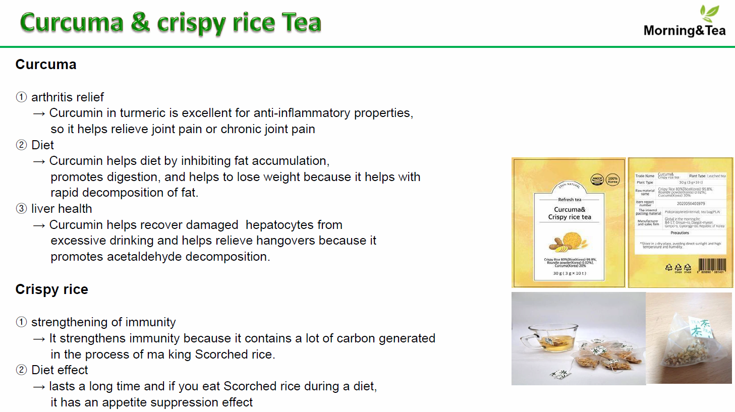 Curcuma_Crispy rice tea