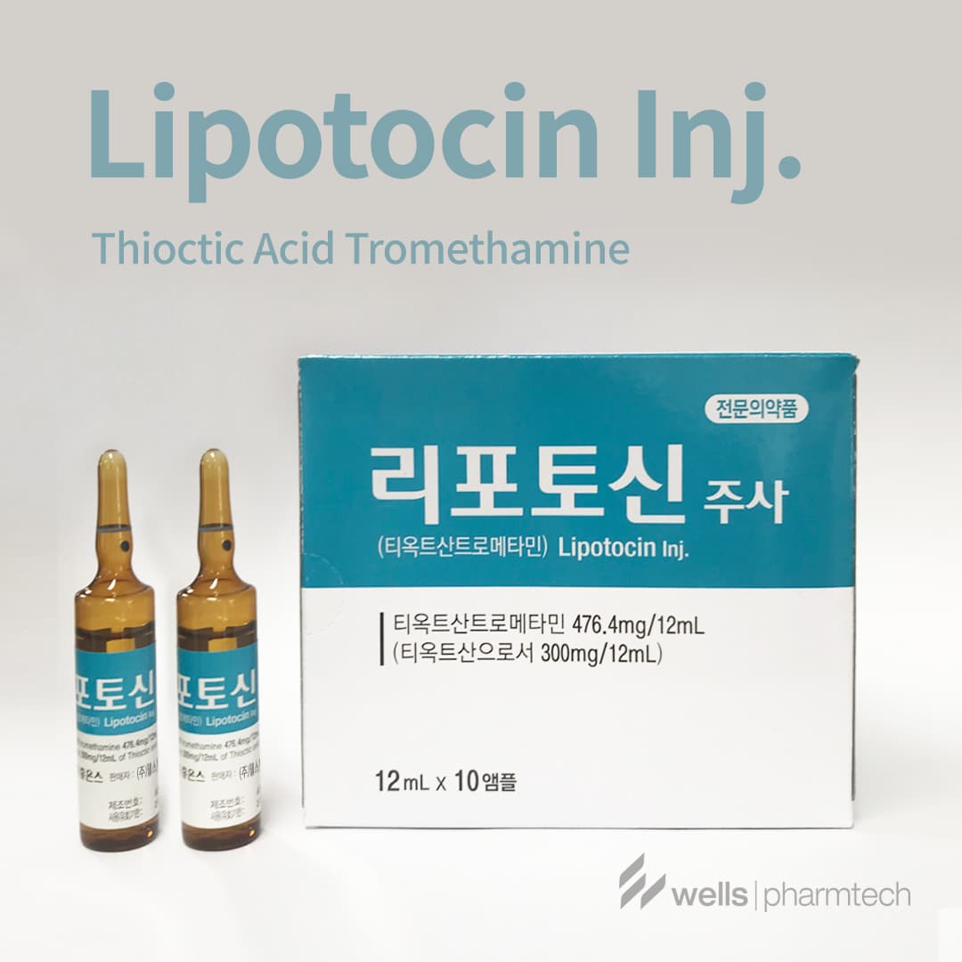 Lipotocin 300mg Made in Korea