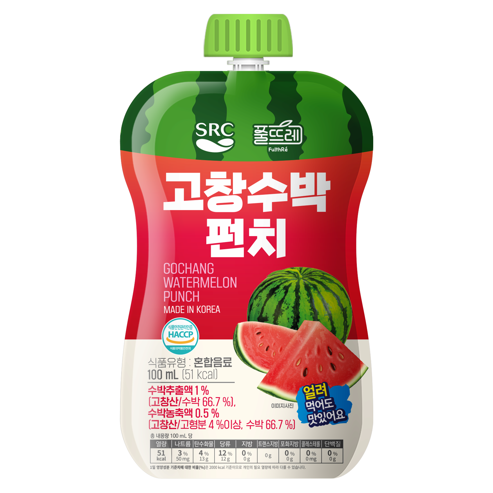 Watermelon Drinks _ Gochang Watermelon Punch