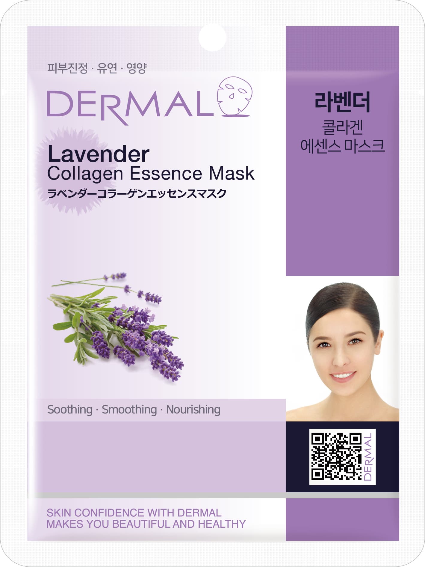 Dermal Lavender Collagen Essence Mask