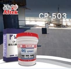 CP_503 Water copolymer Emulsion