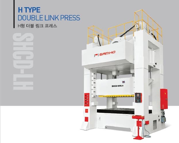 Mechanical Link Press Machine