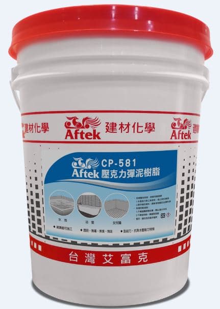 CP_581 Acrylic_Based Waterproofing Emulsion