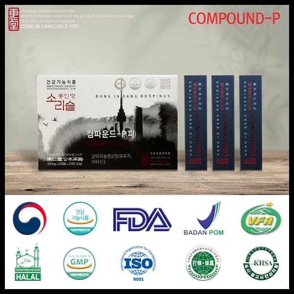COMPOUND P _Red Pine Needle_ HALAL_ FDA_ VFA_ BPOM_