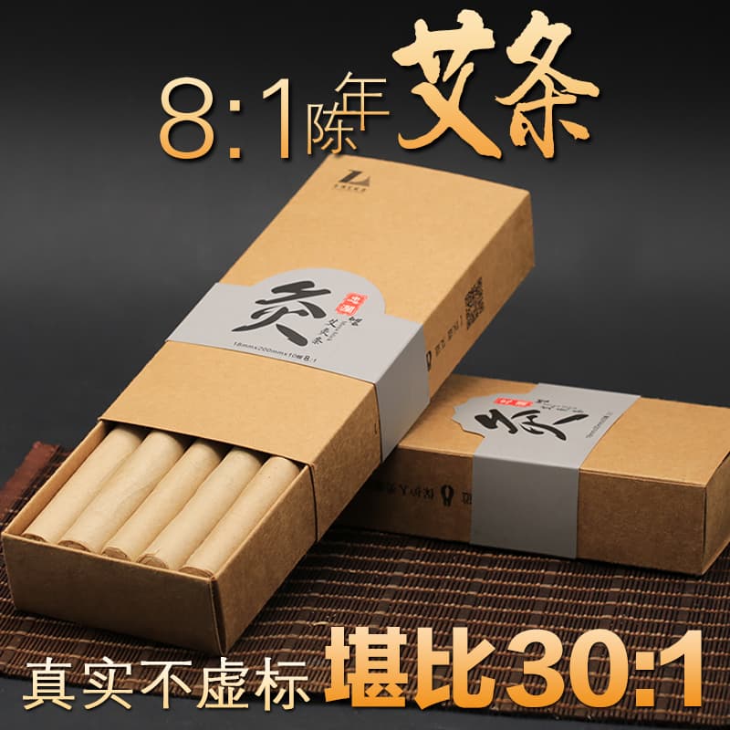 Chinese Traditional Pure Moxa Roll Stick Moxibustion burns | tradekorea