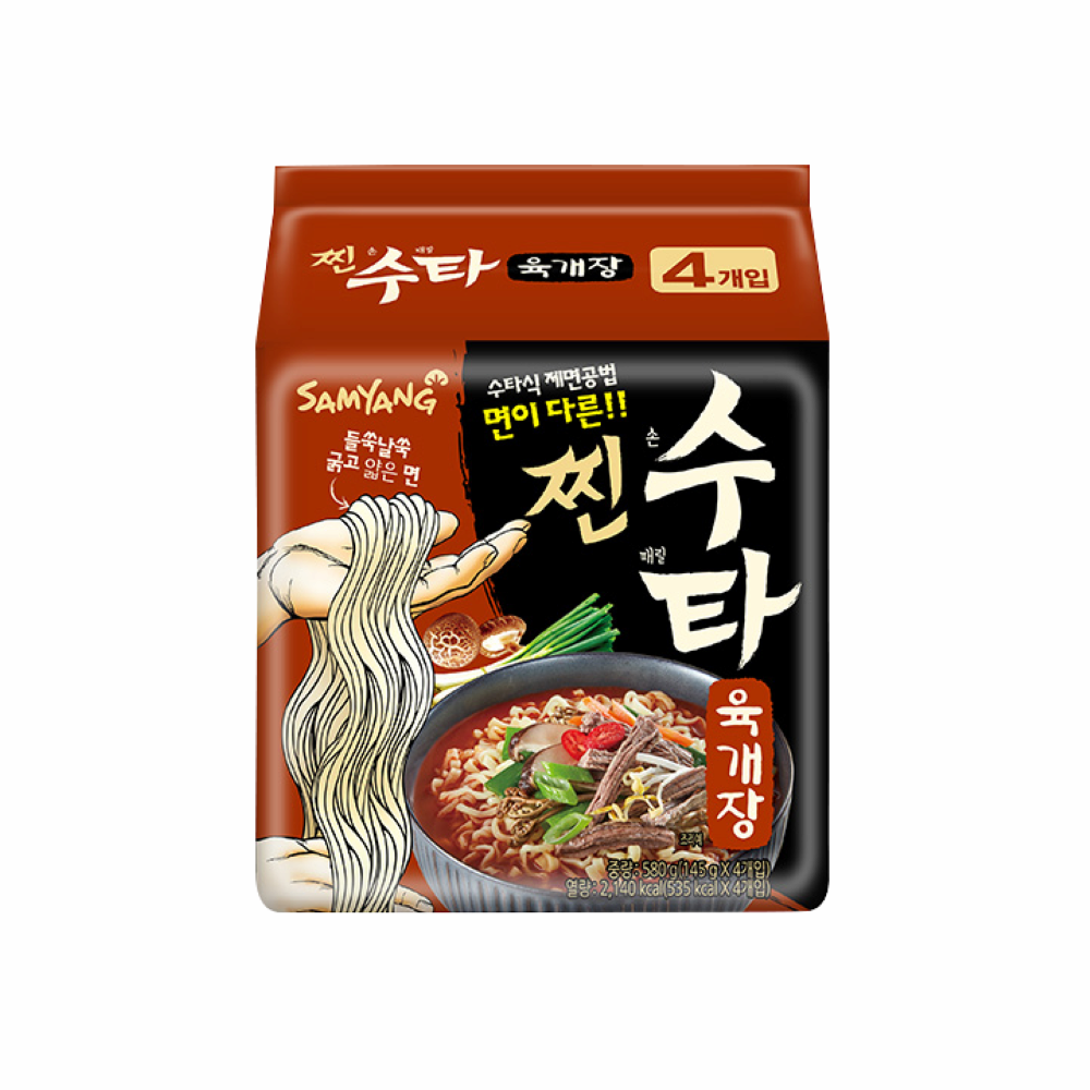 Samyang Jjin Suta Hot Beef Soup Ramen 145g x 4