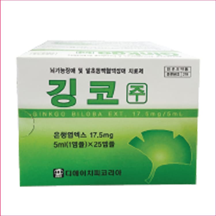 GINKGO Injectio Made in Korea  Ginkgo biloba