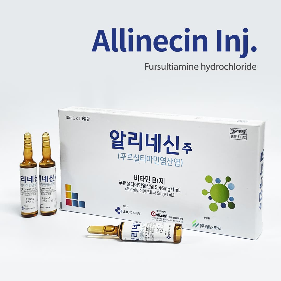 Allinecin vitamin B1 Made in Korea Fursultiamine Hydrochloride