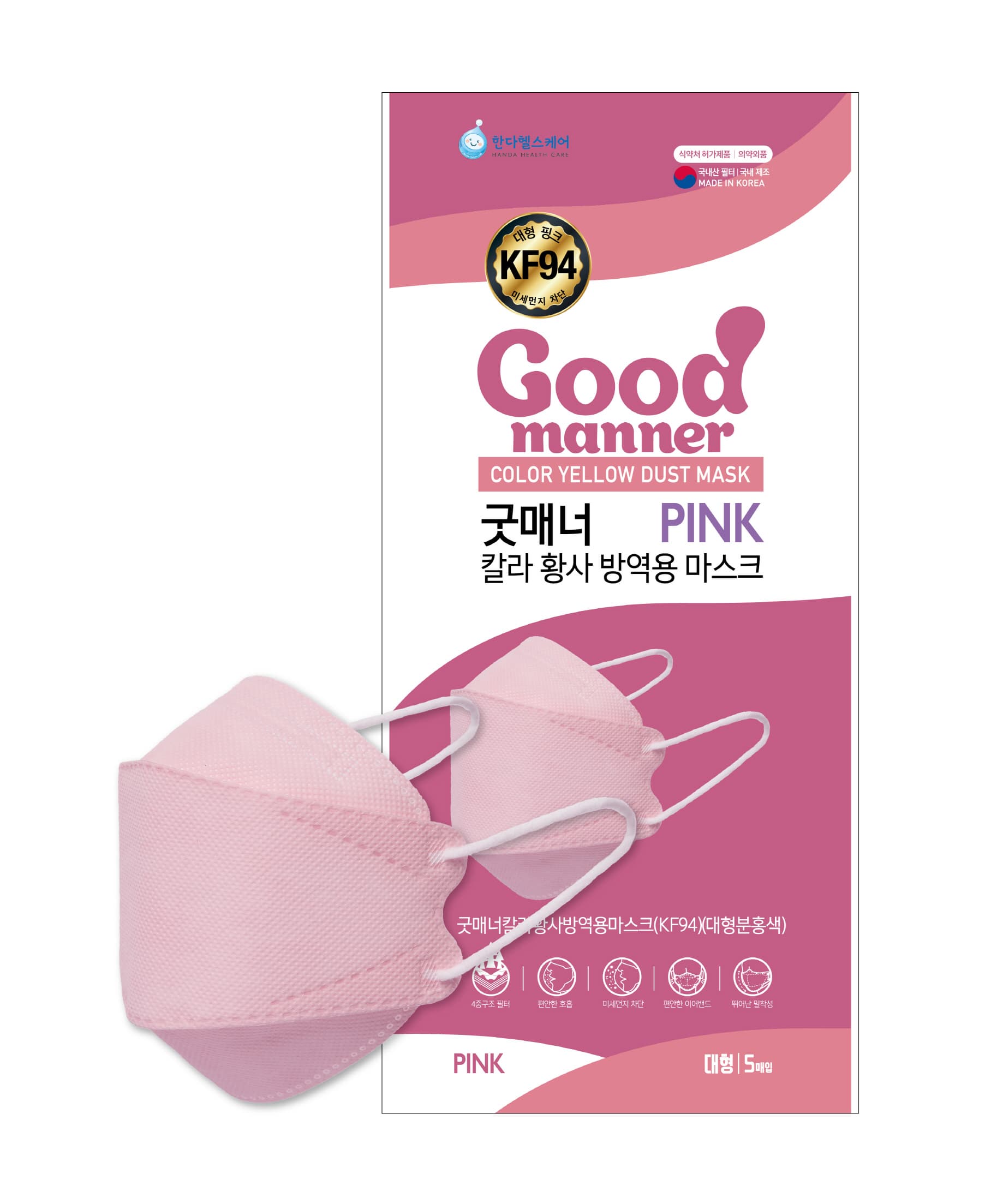 Good Manner Color Mask KF94 Pink Large