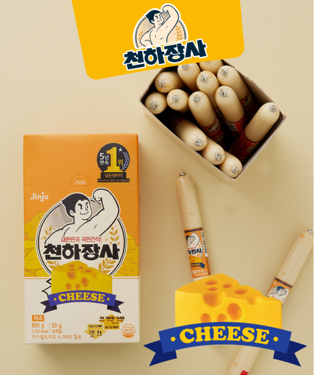 ChunHaJangSa Cheese _Fish sausage_