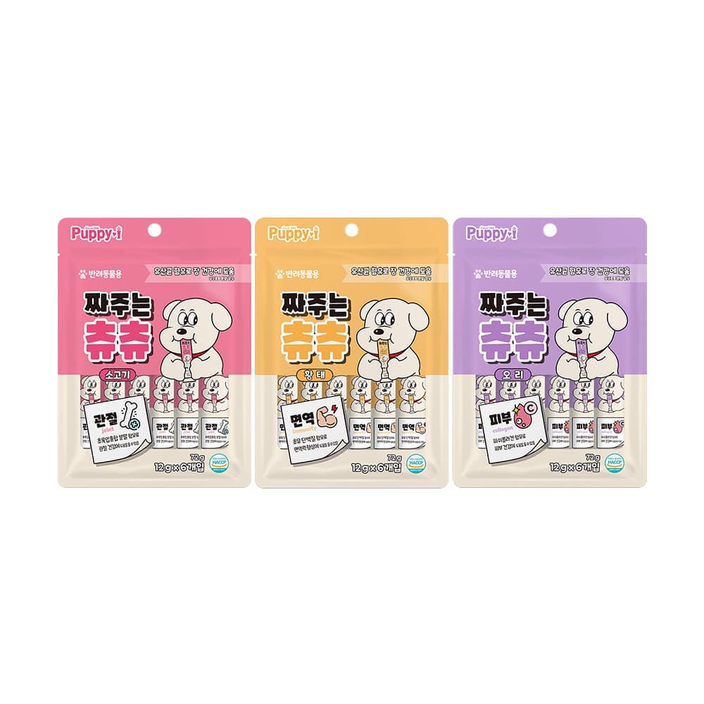 Puppy i Squeezable Treat Chuchu