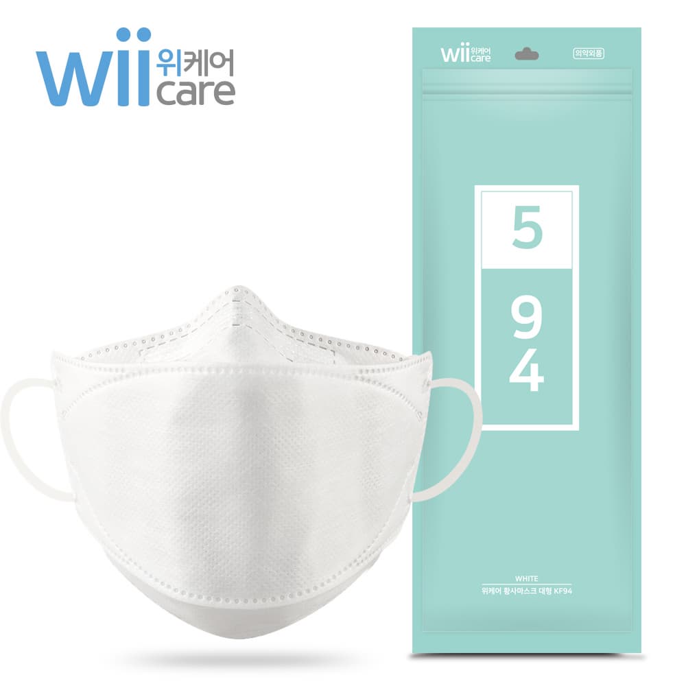 Wiicare Fine Dust Mask