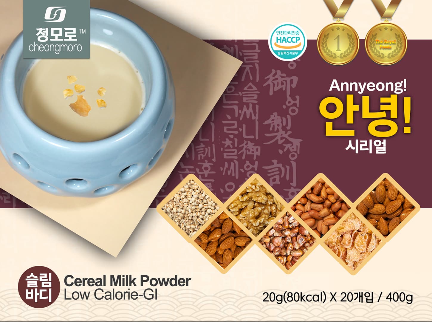 Annyeong walnuts almonds cereal tea