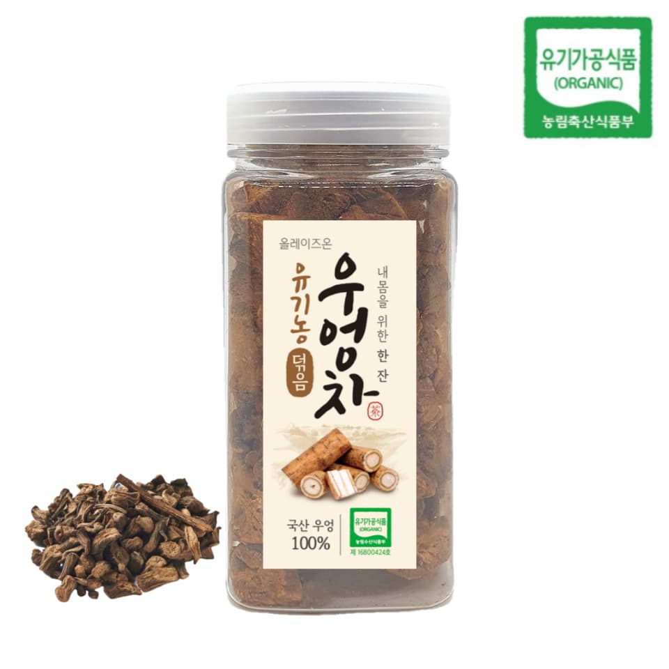 Organic Burdock Tea_ Organic Roasted Burdock Tea_ Traditional Tea_ Roasted Tea_ 100_ organic