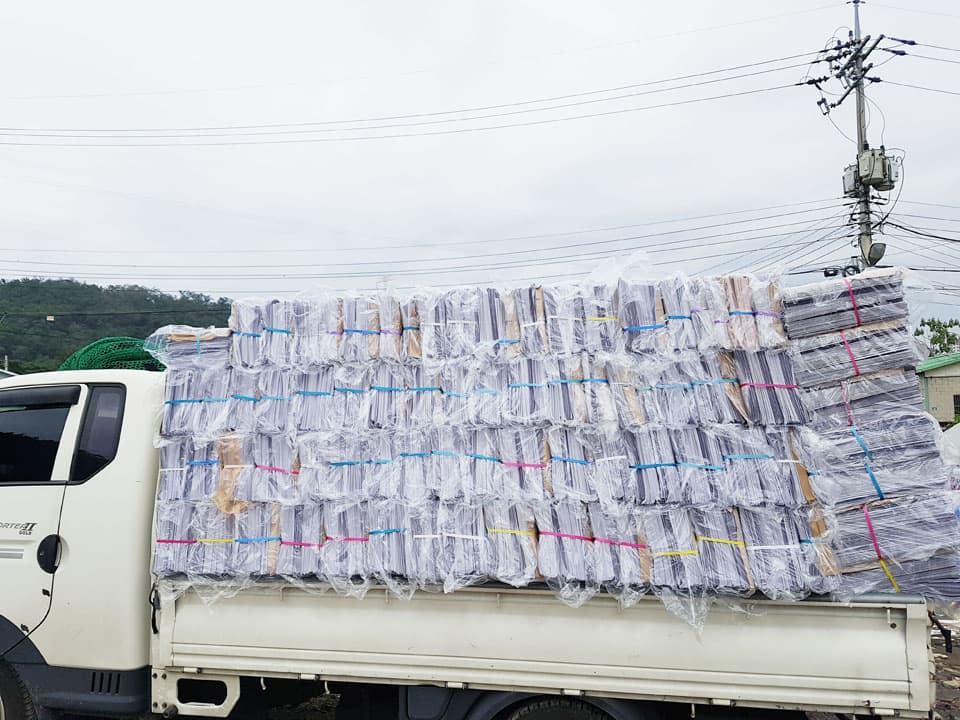 over issued NewsPaper south Korea