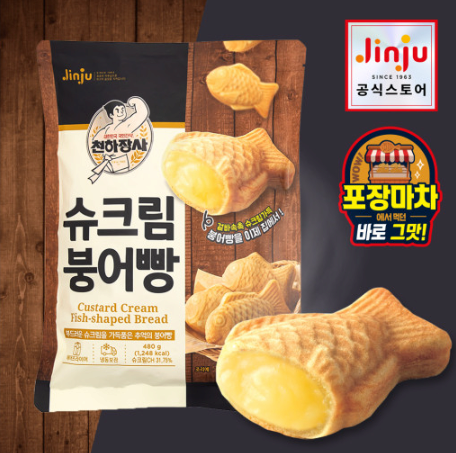 ChunHaJangSa Custard cream fish_shaped bread
