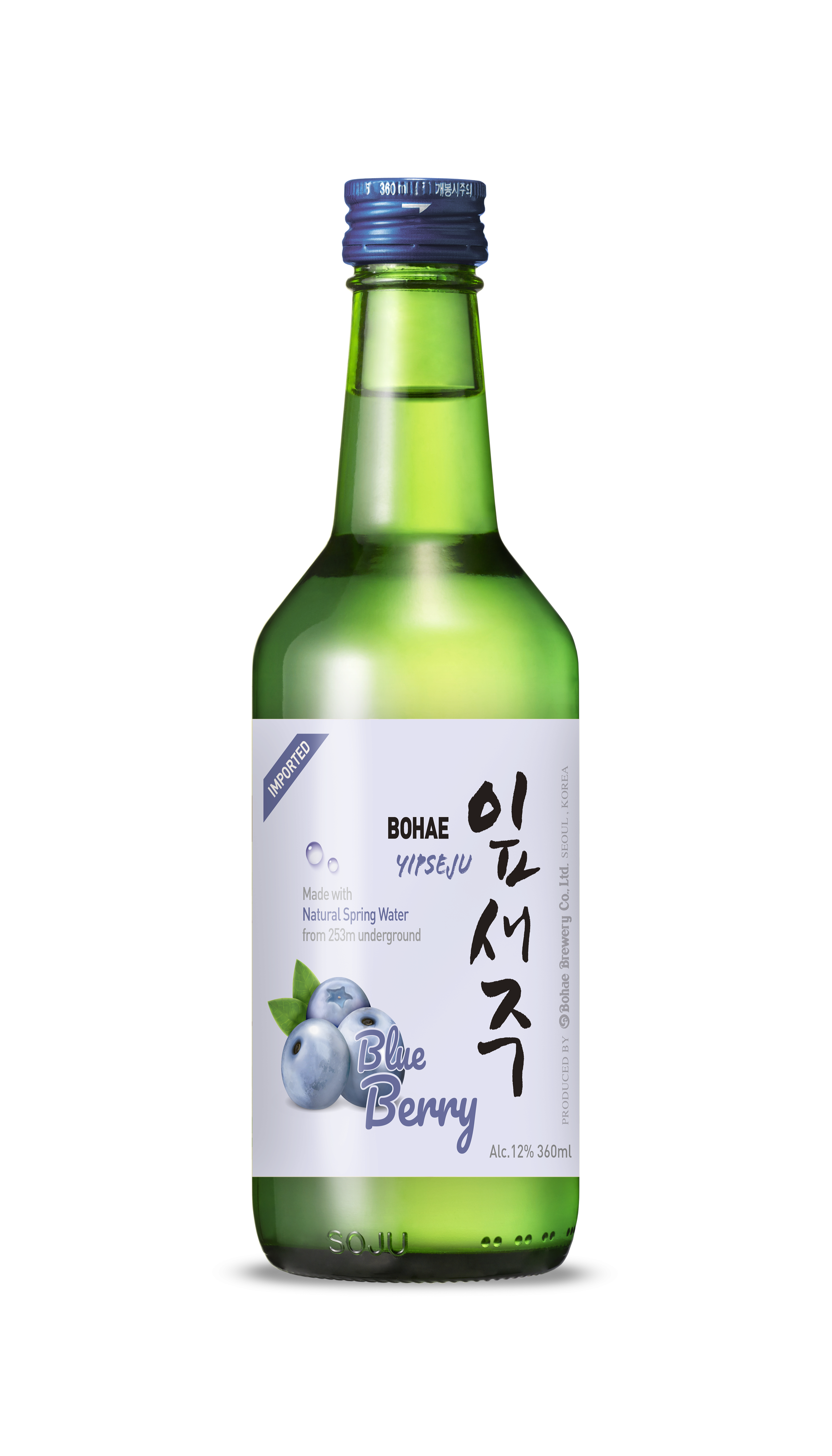 Blueberry soju_ Yipseju Blueberry