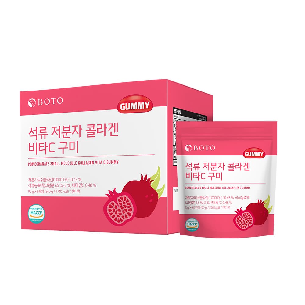 Pomegranate Collagen Gummies 30pcs x 6packs