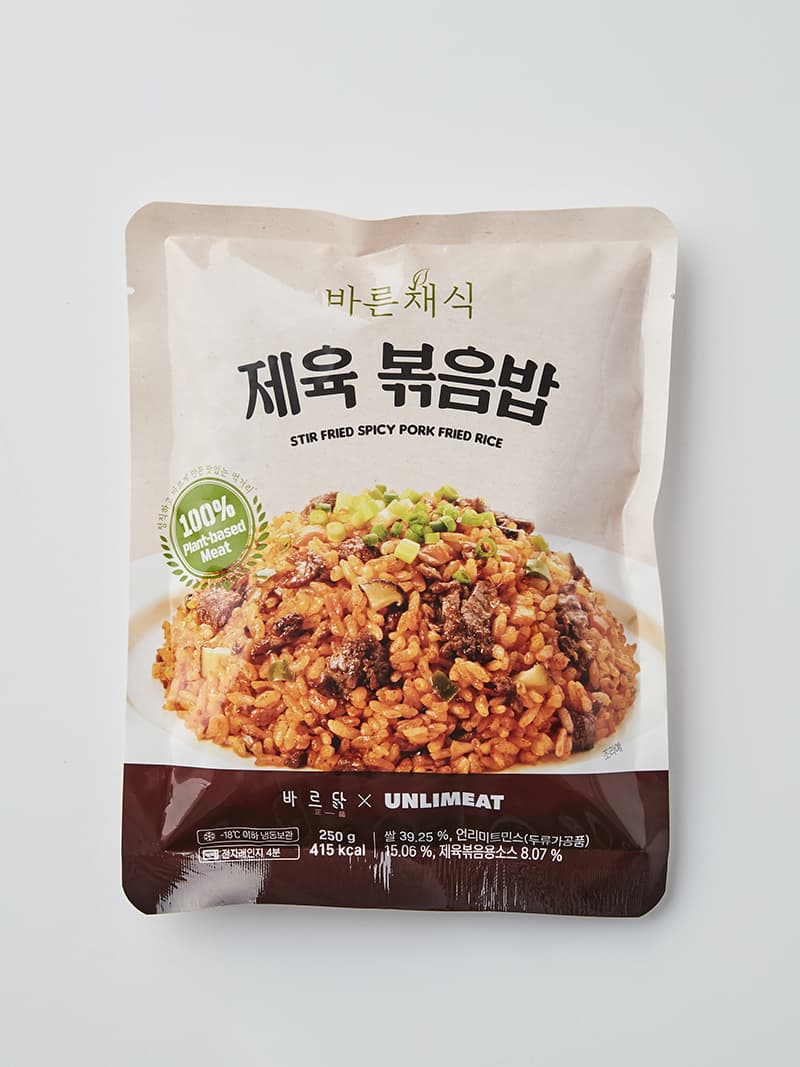 UNLIMEAT x Barudak Vegan Fried Rice Spicy