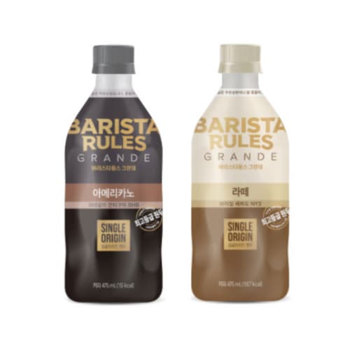 Maeil Barista Coffee