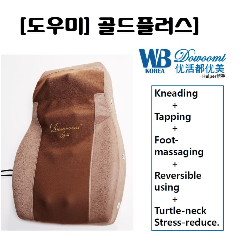 WELLBEING Reversible_Knead Tap_ Back Massager