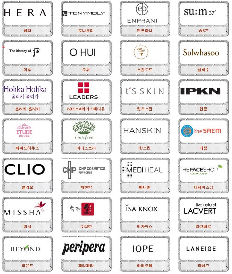 Korean Major Brand Cosmetics