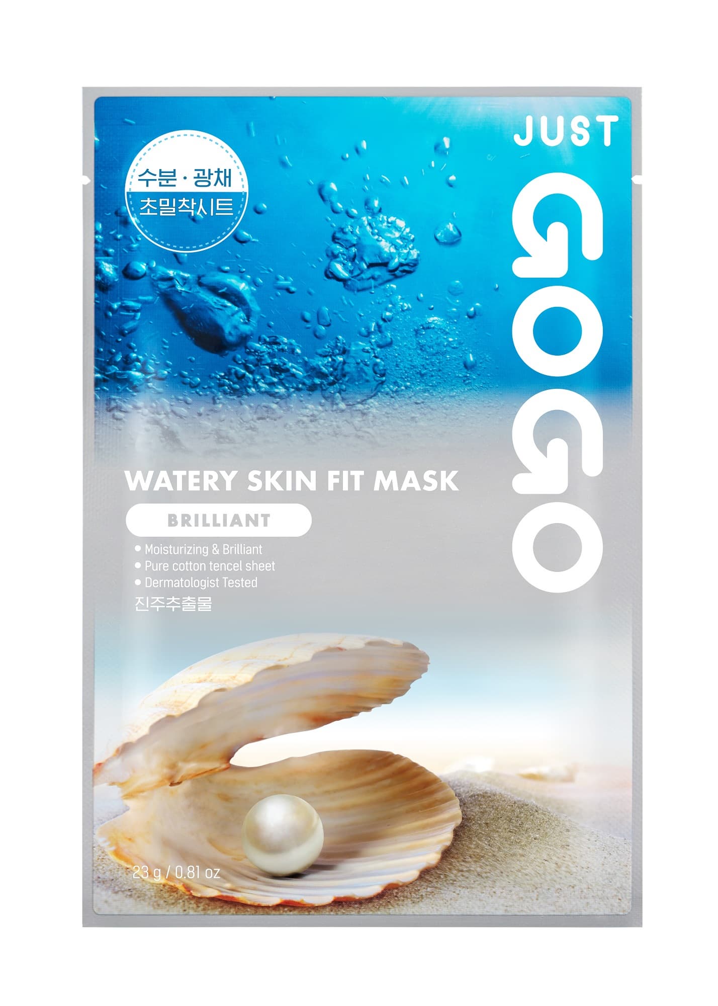 JUSTGOGO Watery Skin Fit Mask 4 Kinds