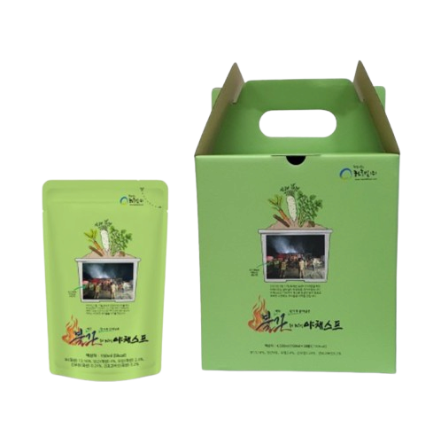Organic Vegetable Soup