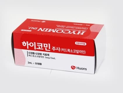 Hycomin  Vitamin B_12