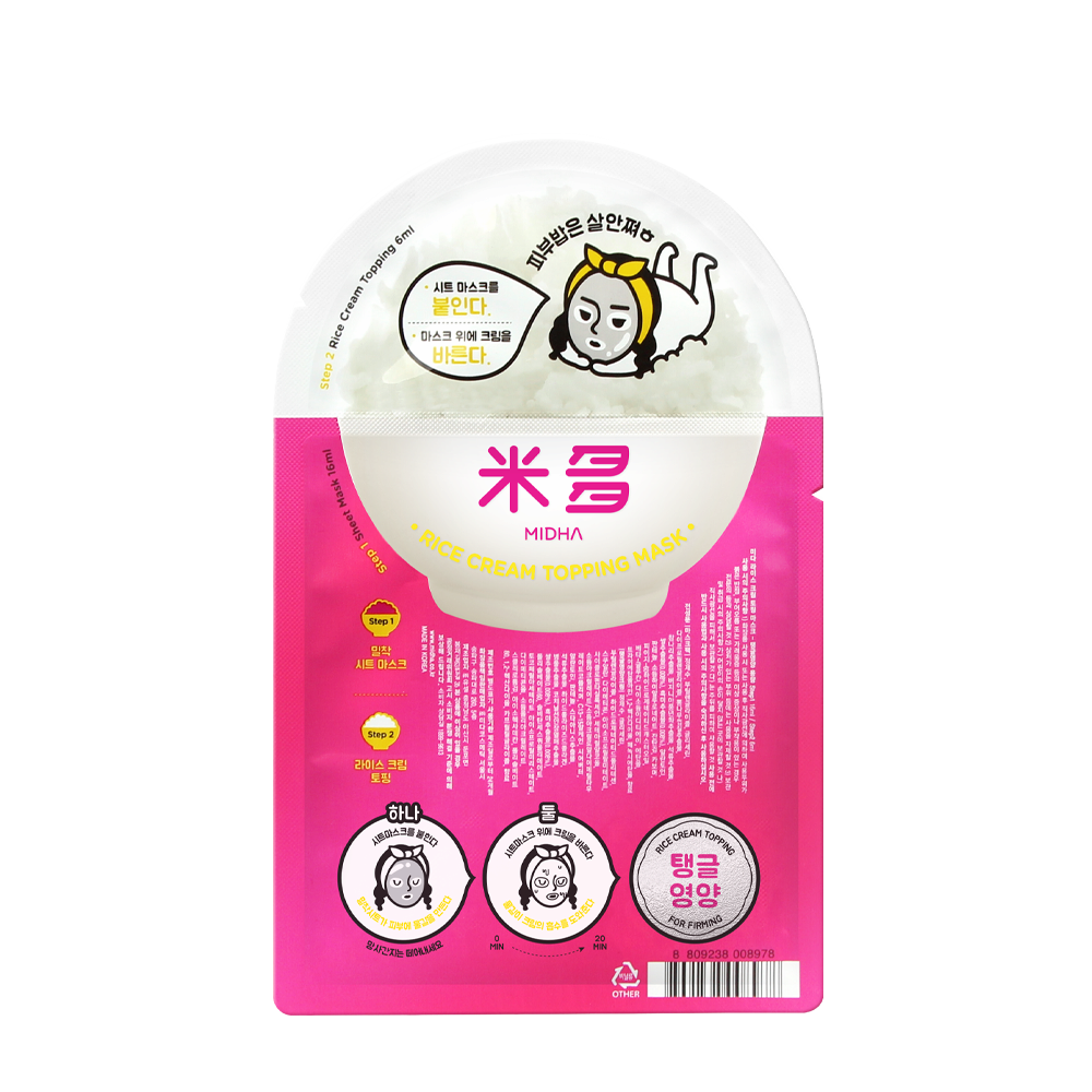 Rice Cream Topping Mask _ For Firming skincare kbeauty
