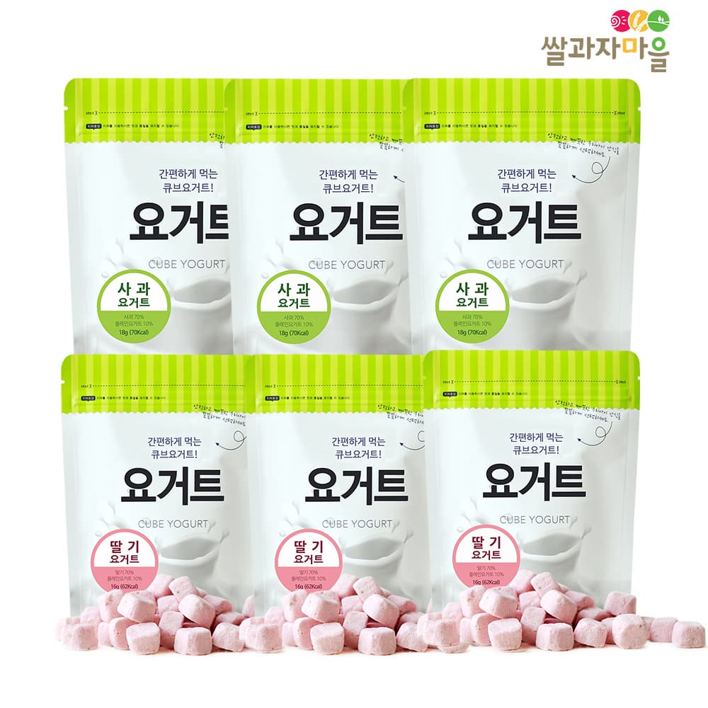 SSALGWAJAMAEUL Cube Yogurt Set A 12p_ apple 6_strawberry 6