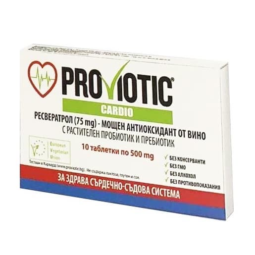 ProViotic Cardio 10 tablets