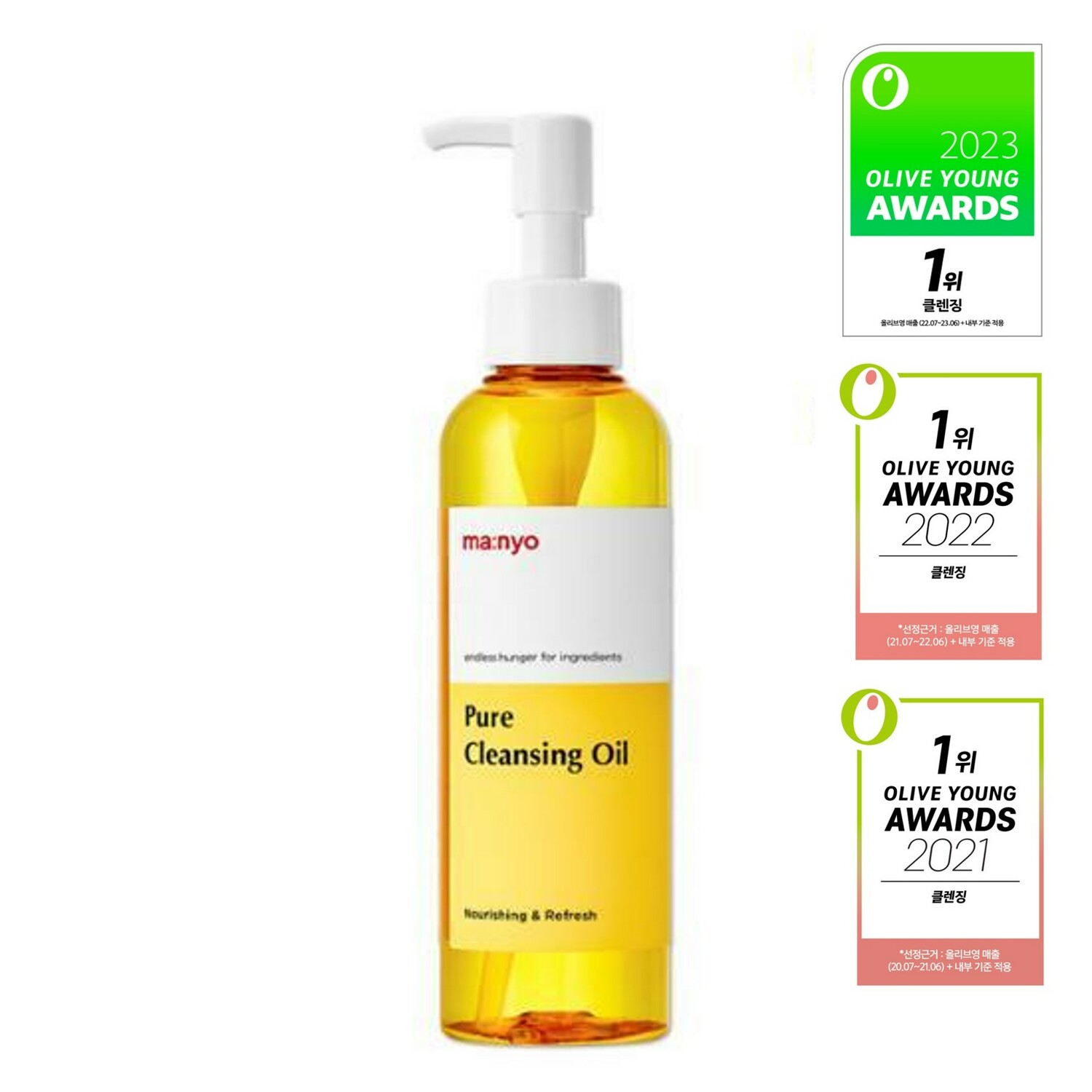 ma_nyo Pure Cleansing Oil
