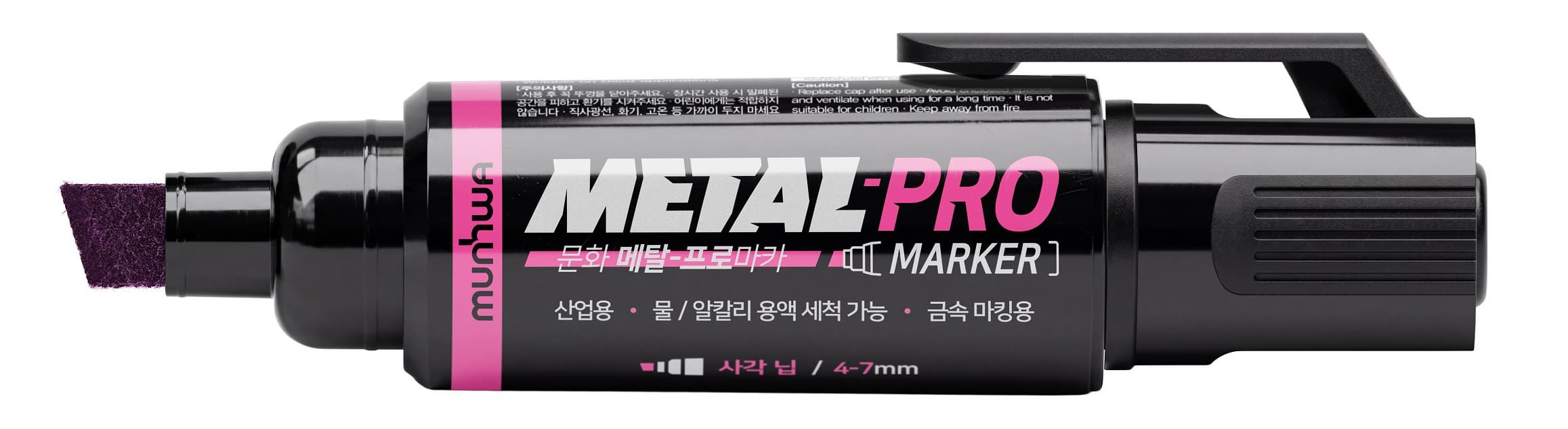 Metal Pro Marker