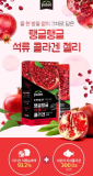 OEM  collagen jelly (20g/stick)    