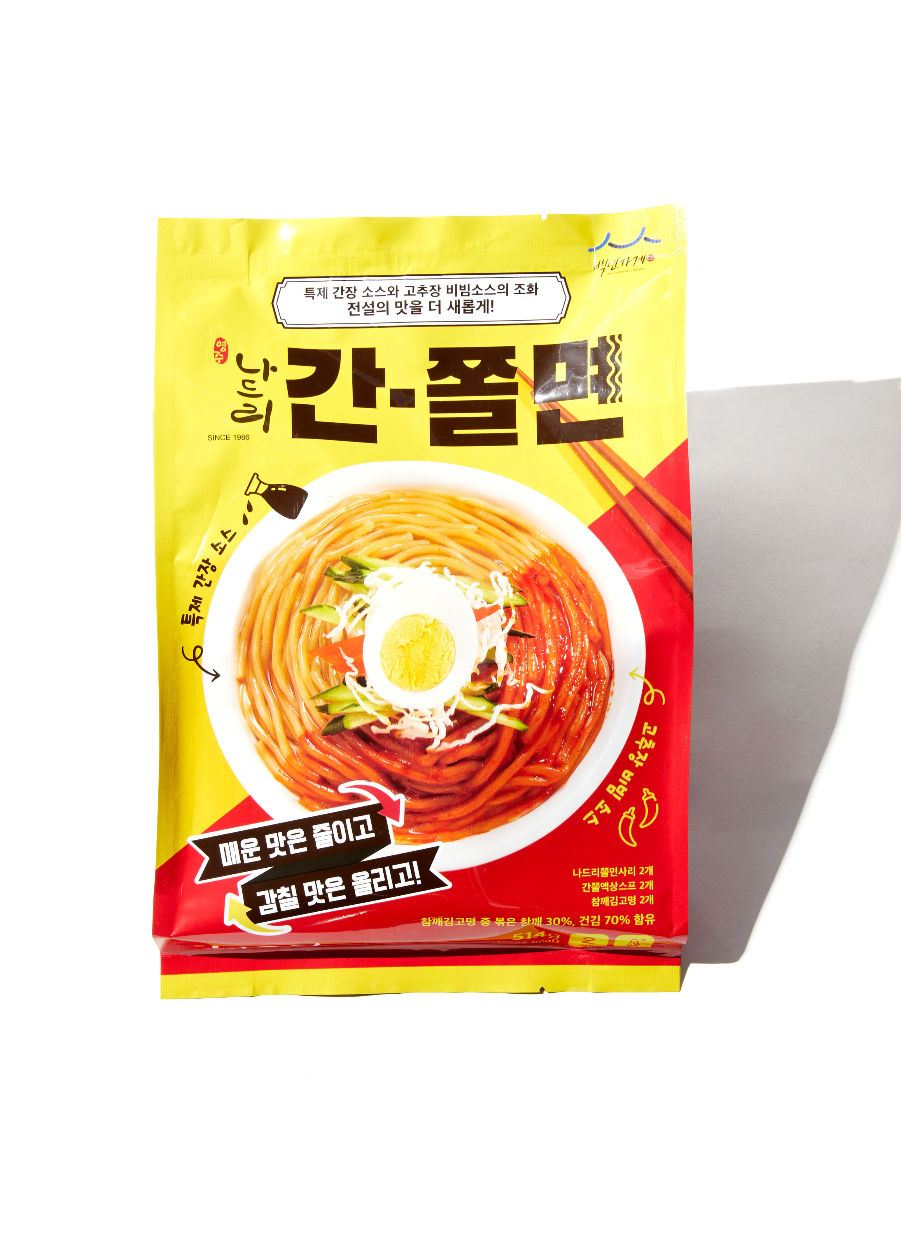 NADRI GAN_JJOLMYEON _A BIT SPICY SOY SAUCE_ FLAVORED CHEWY NOODLES_