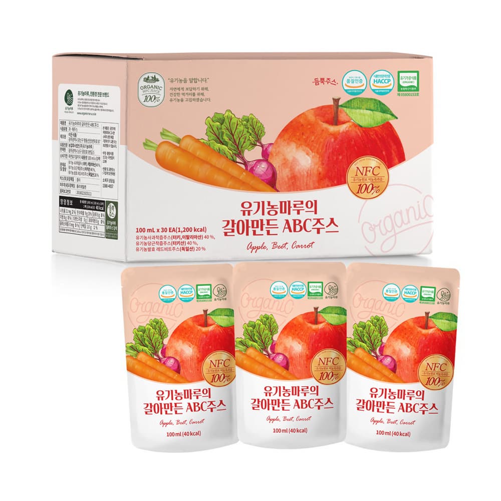 Organic Pulpy ABC Juice