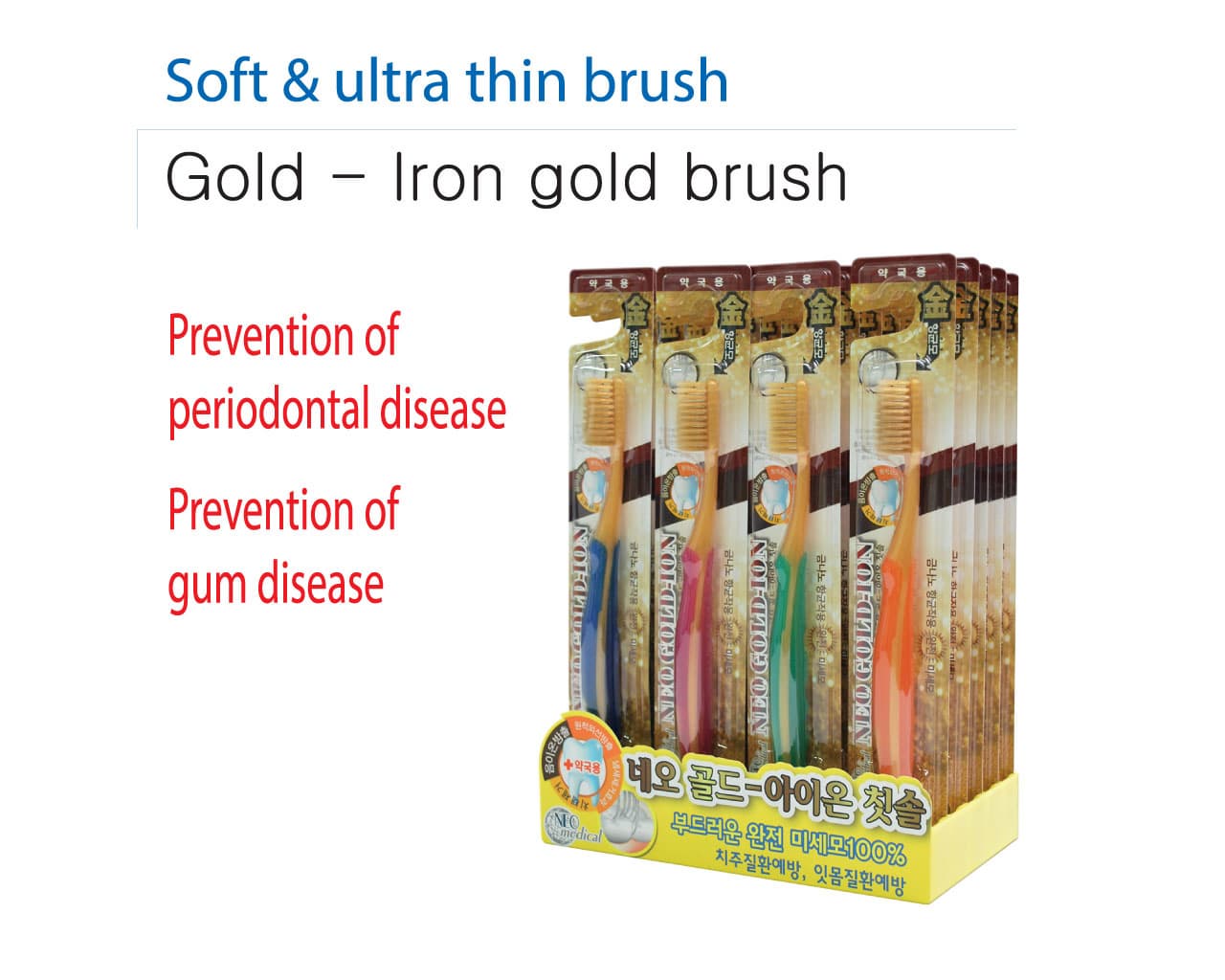 Neo I_on Gold Toothbrush_
