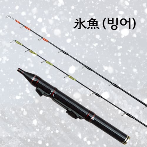 DawooLeports Portable Ice Fishing Rod