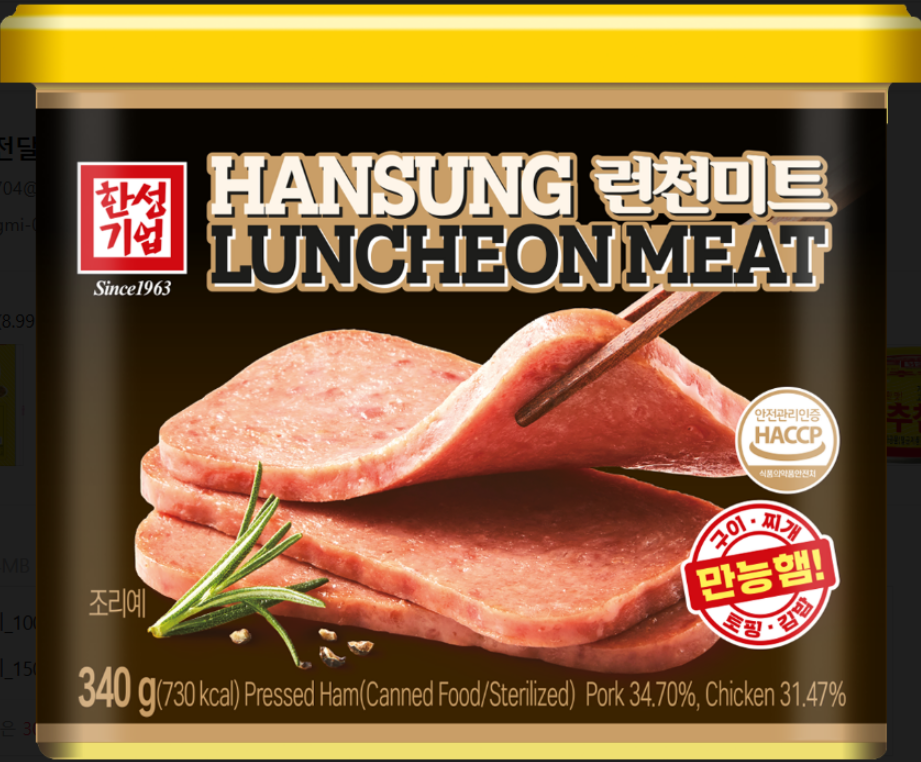 Korean Luncheon Meat _Canned Meat_