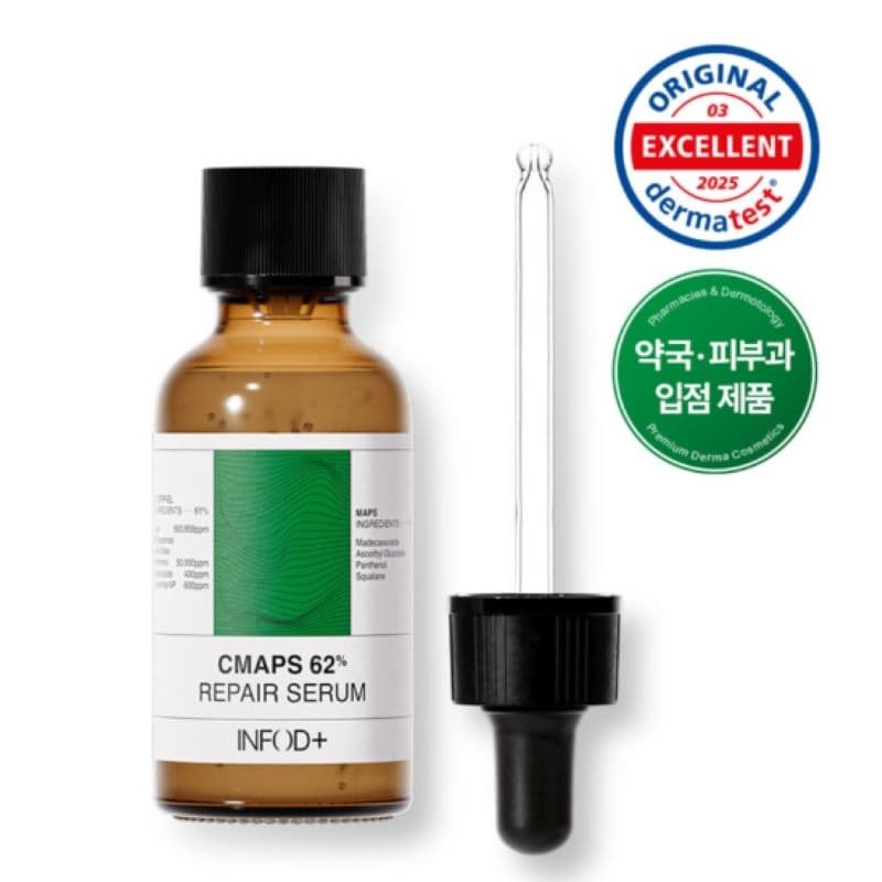 INFODPLUS CMAPS REPAIR SERUM_ Dermatological Line_ Barrier recovery care