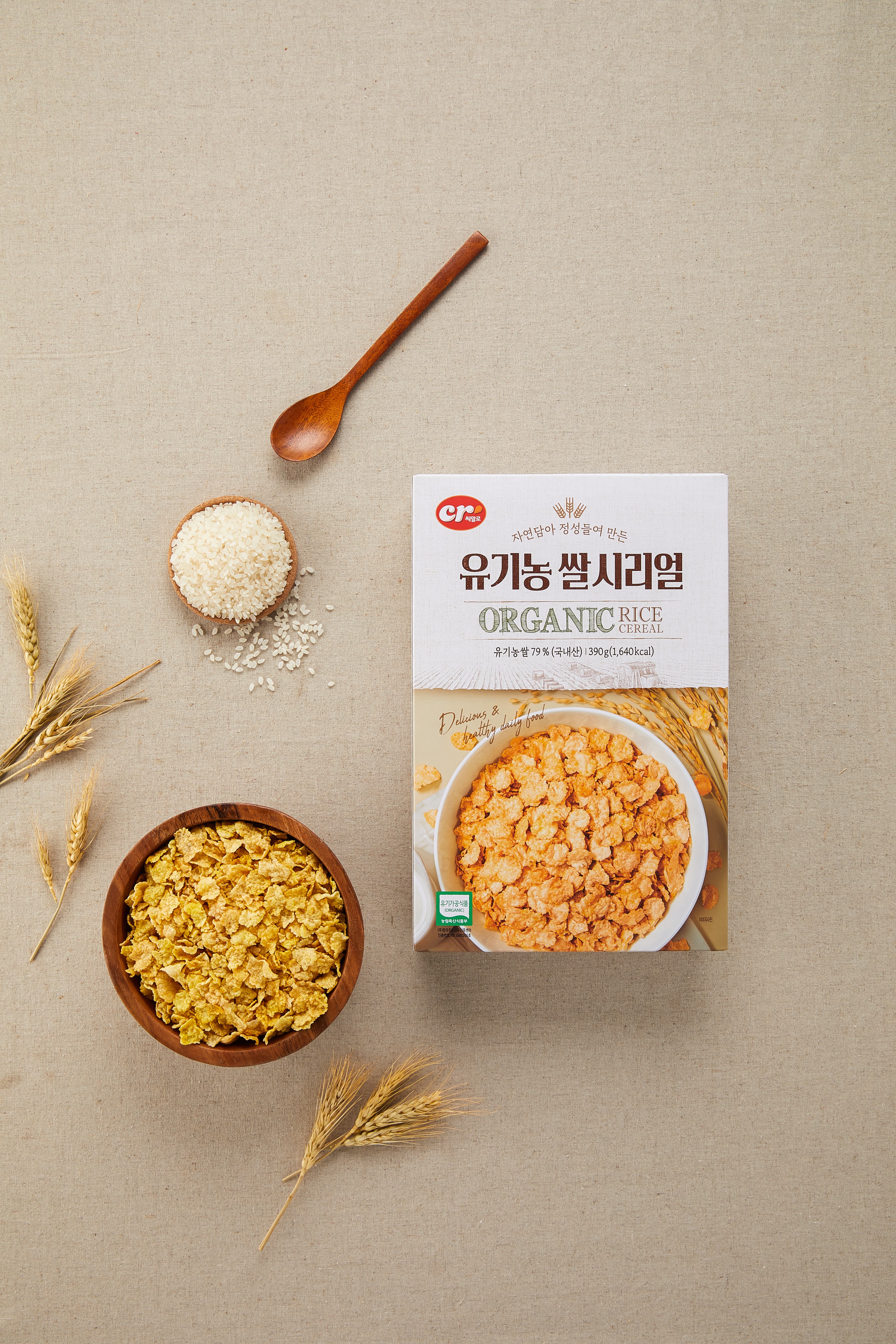 Organic Rice Cereal