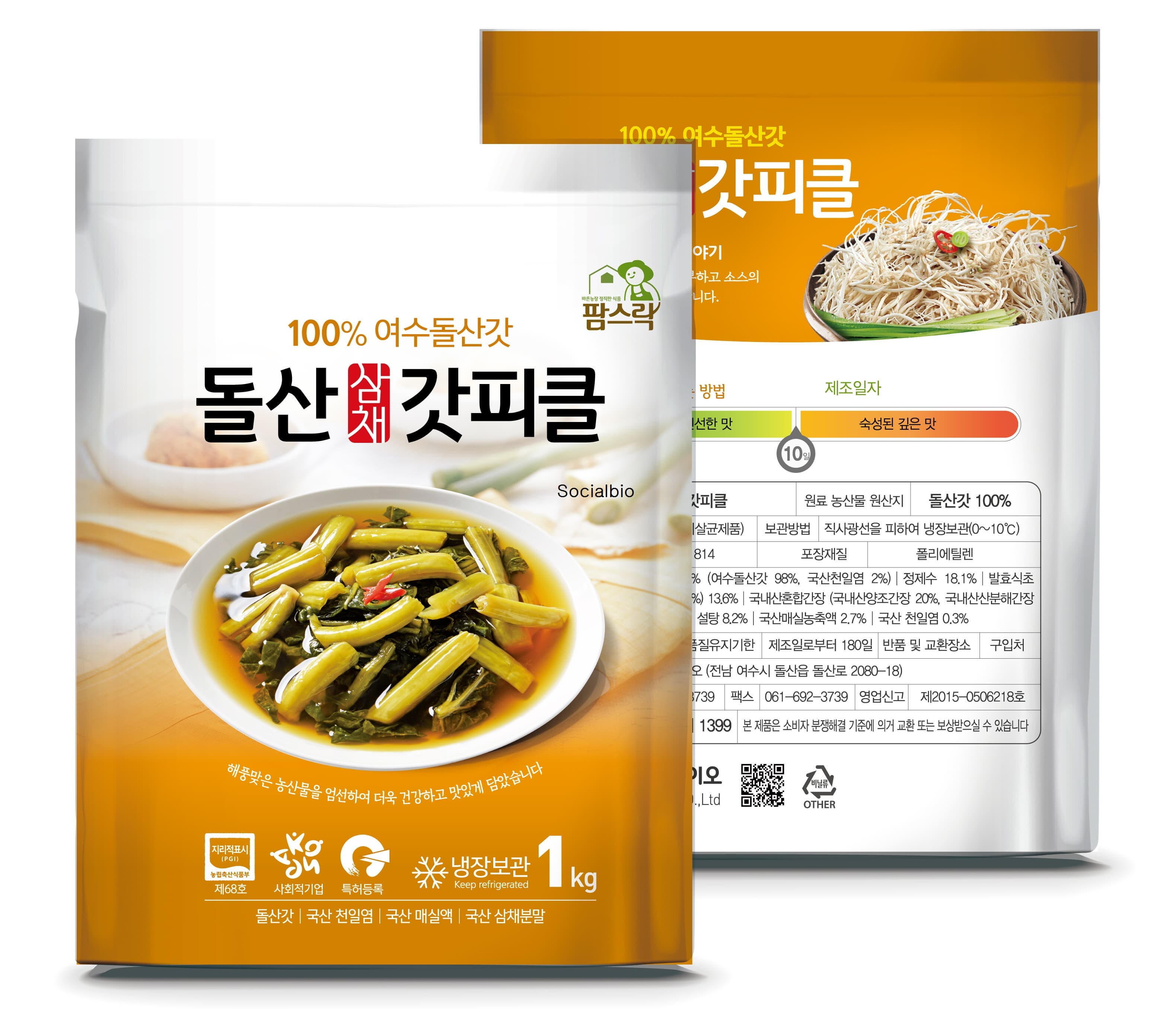 kimchi_ pickie_korea_ probiotics