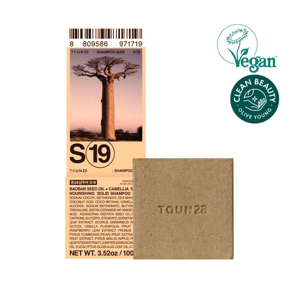 S19 SHAMPOO BAR  BAOBAB SEED OIL_ For Hair Moisturizing _ Nourishing