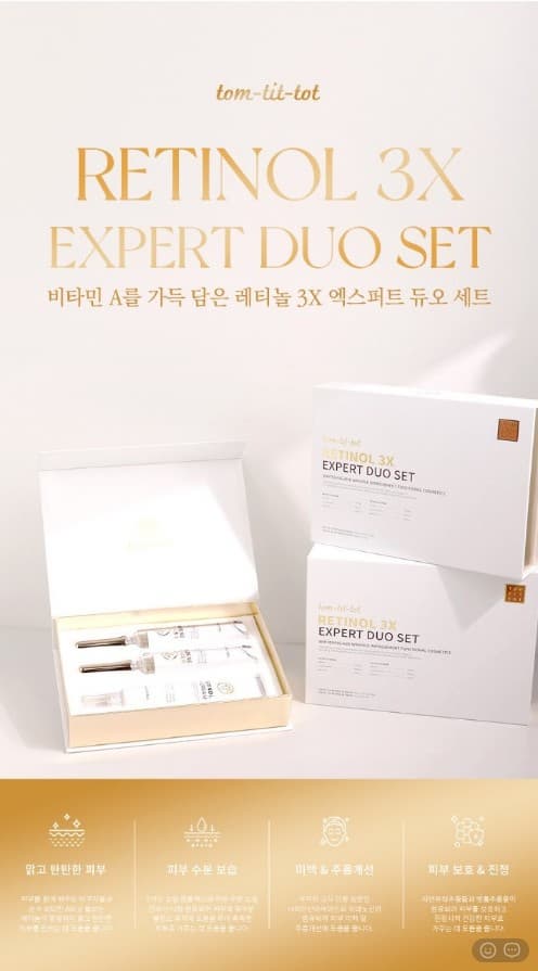 RETINOL DUO SET