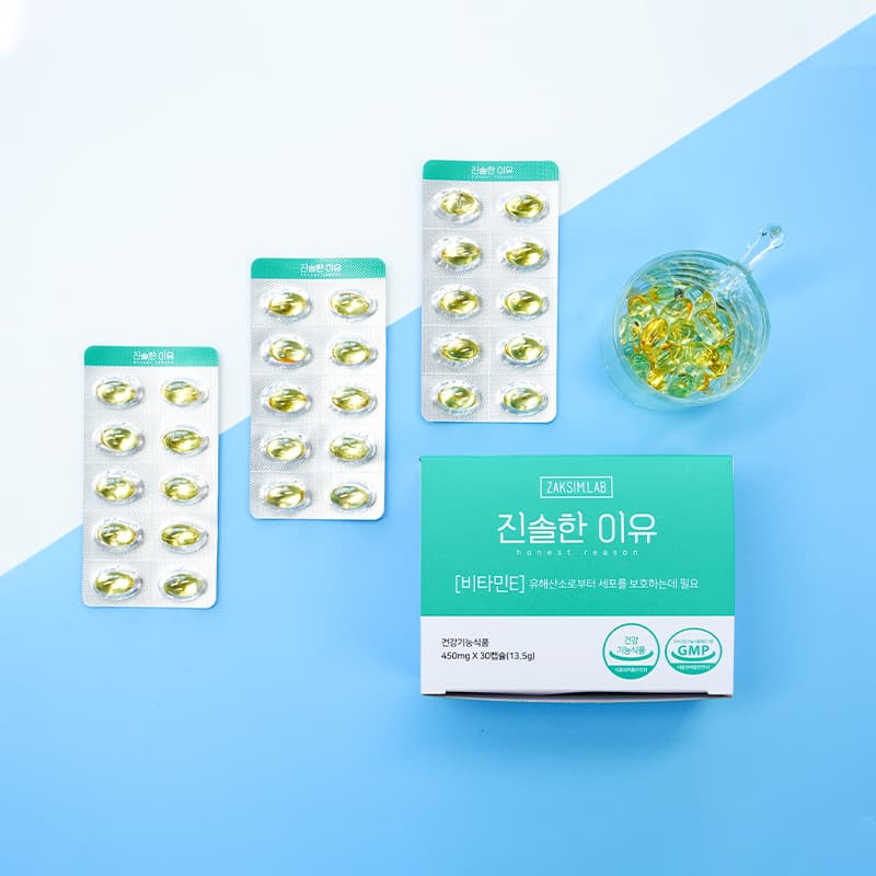 For boosting immunity Korea made from pine needle oil