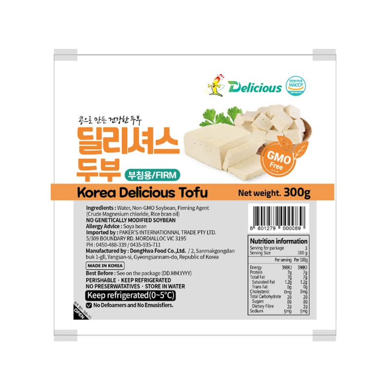 DELICIOUS Korea Firm Tofu Soft Tofu Stew Tofu