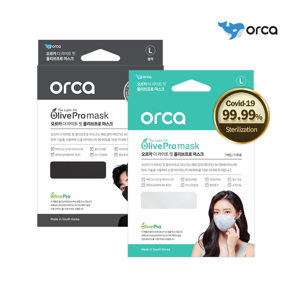 ORCA The Light Fit Olive Pro Mask
