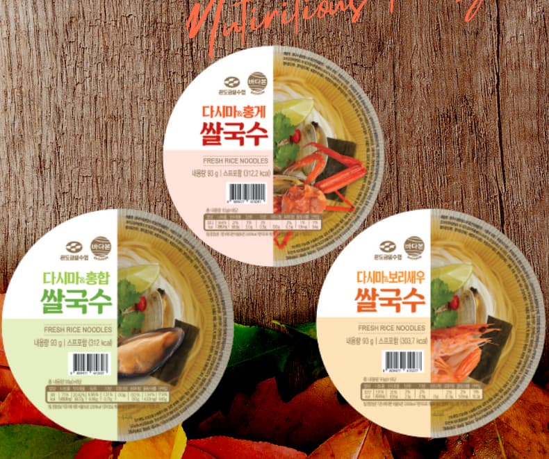 korean rice cup noodle_ seafood noodle_ instant noodle