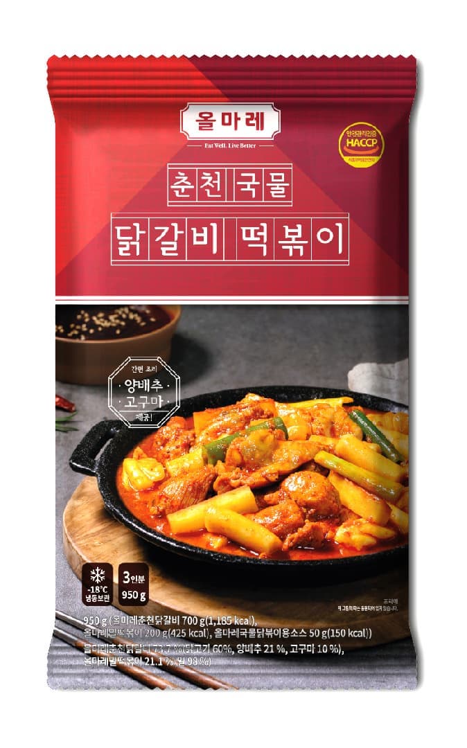 Chuncheon Dakgalbi Tteokbokki_ Stir_fried Wheat Rice Cake with Chicken